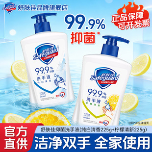 ���w��ϴ��Һ225g���י�������99.9%�־������H�w�غ��坍������
