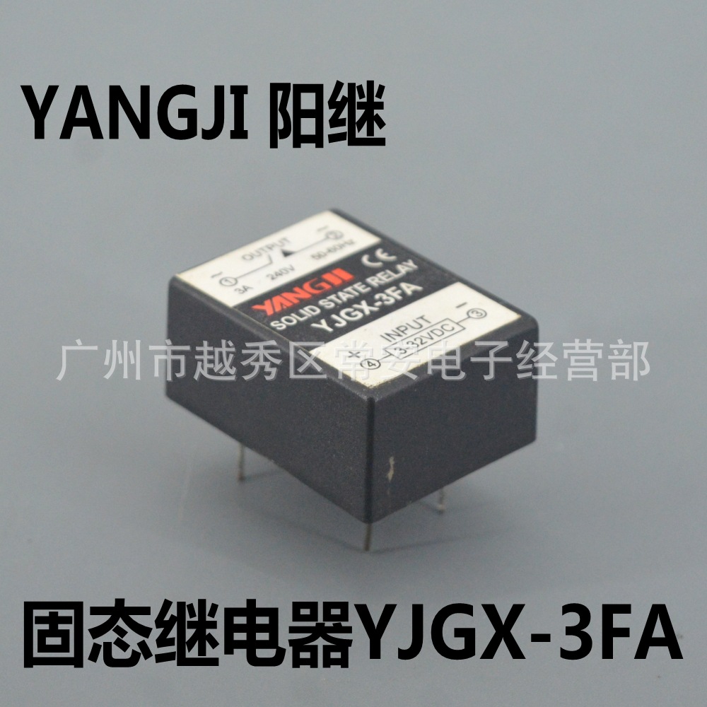 YANGJI 阳继 单相电路板式固态继电器 YJGX-3FA