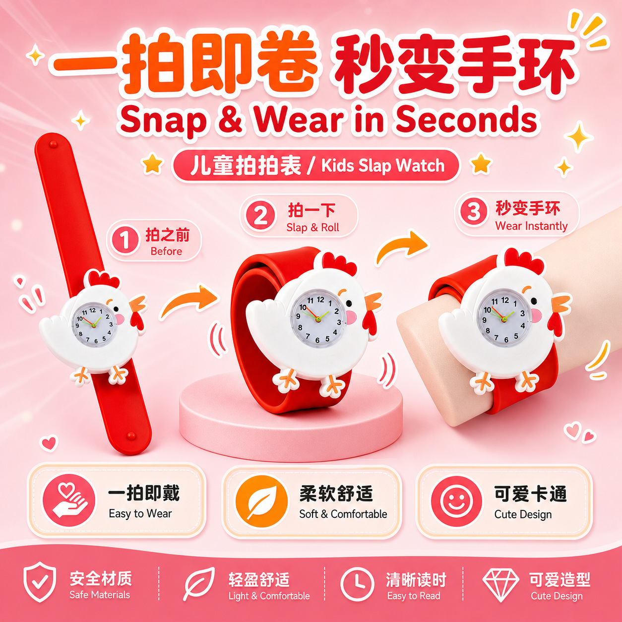 Children's Watch Cartoon Chick Patting Watch Toy Silicone Student Watch Kindergarten Time Management Gift Wholesale