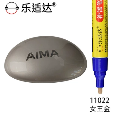 White Original Factory Pearlescent Paint, Avtomobil boya qələmləri - 11022-queen-gold