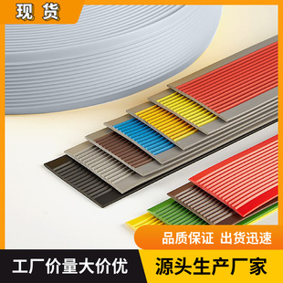 School Kindergarten Pvc Flat Anti-Slip Tape Stair Step Edge Mat Stickers Edge Anti-Collision