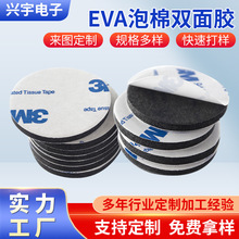 EVA�����p���z���ΈA��eva�����p���z�A�κ��d�z�p���N�S�����l