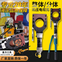 ����ʽҺѹ������ʽ���¼�����ǯ�綯���¼���ͭ����װ���ټ���ǯ