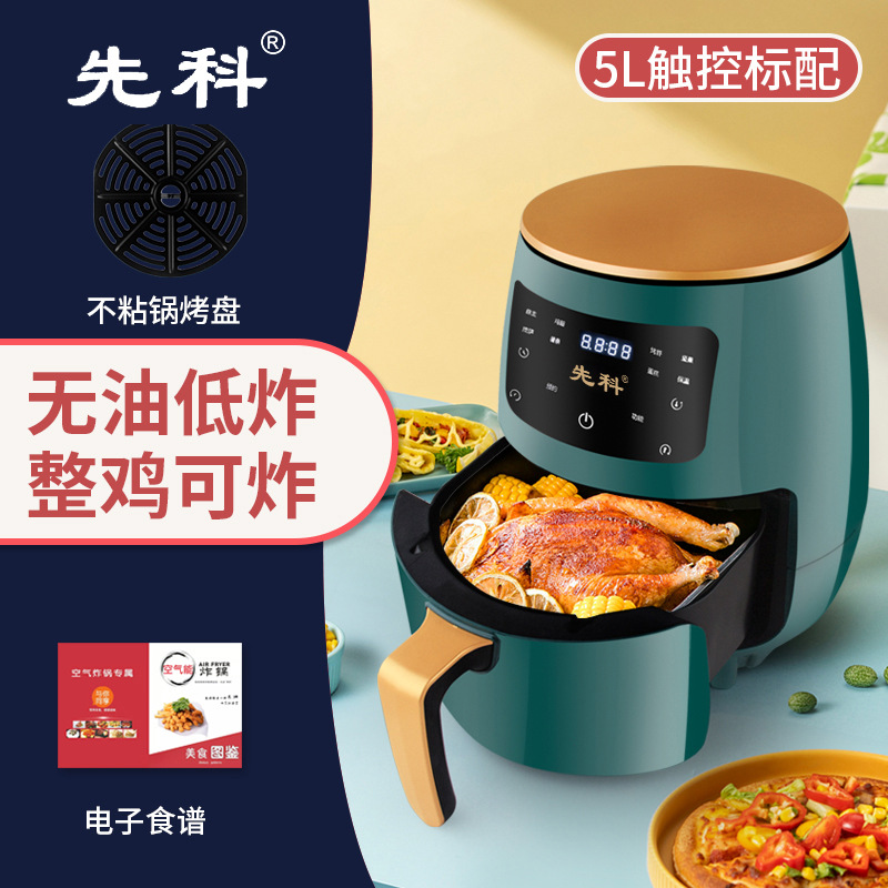 Nueva freidora de aire de gran capacidad visual de 5 litros, fábrica de origen de freidora eléctrica multifuncional con pantalla táctil a color para el hogar