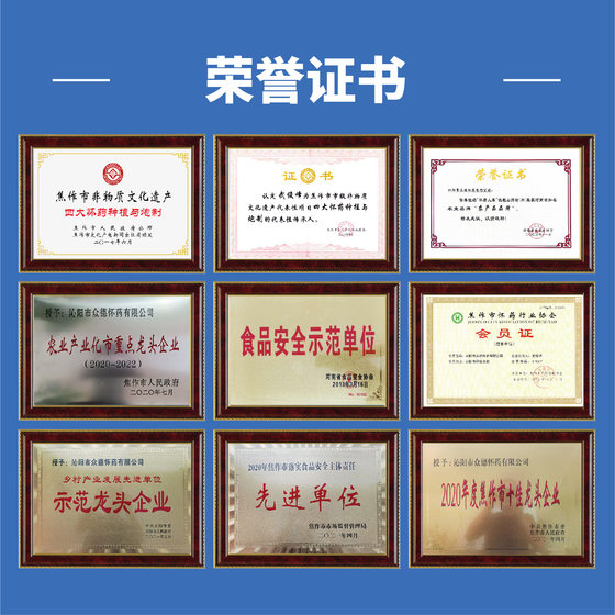 Huaifu family Chinese yam red bean coix seed powder 10 pack independent small bag instant instant drink