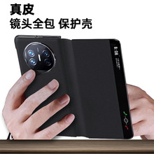 适用于华为mateX5手机保护套新品磁吸真皮全包智能休眠保护壳批发