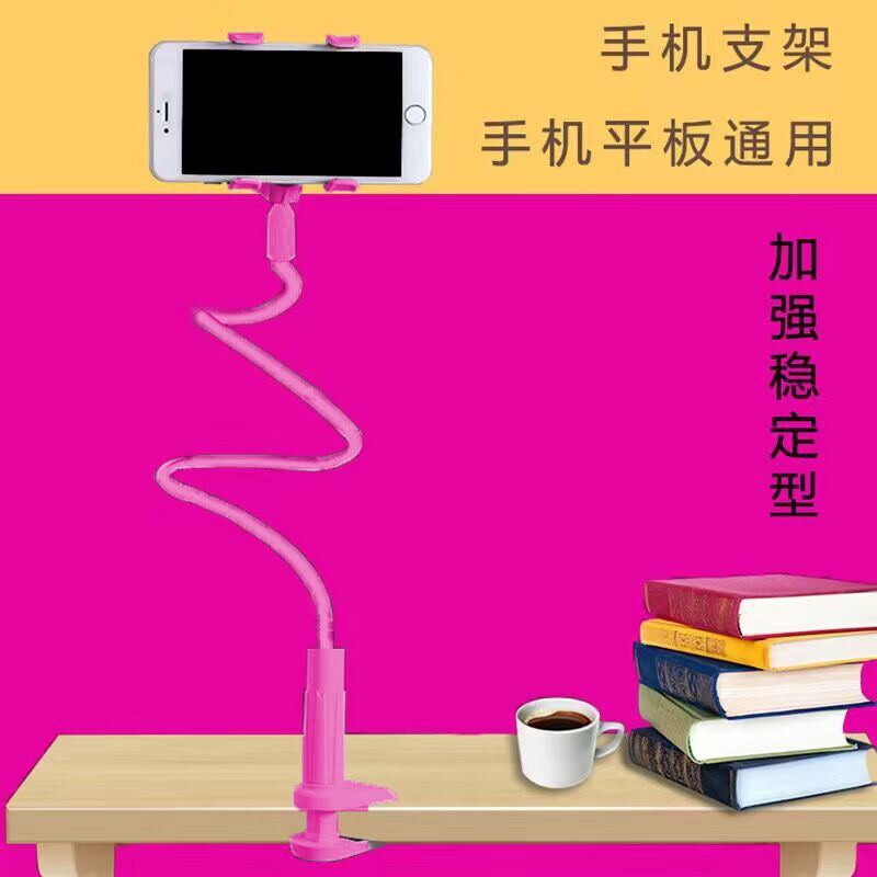 Yushuo 携帯電話ホルダー レイジーホルダー 家庭用多機能回転クリップ ビデオ視聴用 デスクトップ ベッドサイド 携帯電話ホルダー|undefined