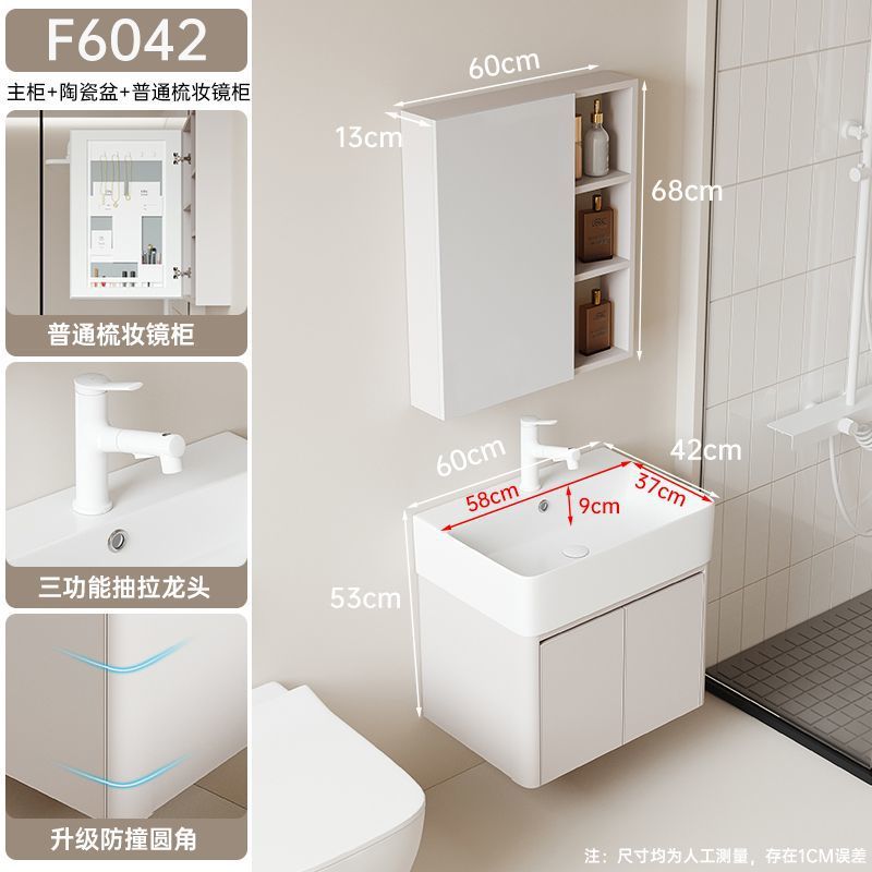 Estilo crema de aluminio espacio baño gabinete combinación baño mini lavabo borde estrecho pequeño apartamento lavabo integrado