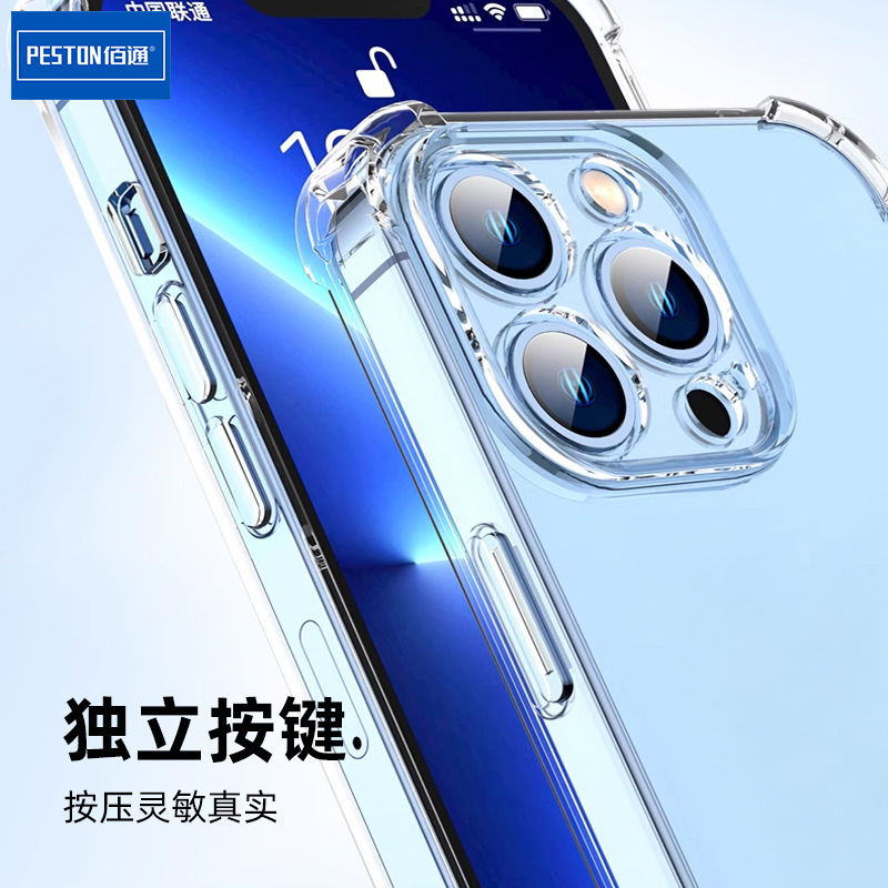 Baitong の新しいモデルは、iPhone17ProMax16Plus 透明携帯電話ソフトシェルシリコンストレートエッジエアバッグ落下防止に適しています。|undefined