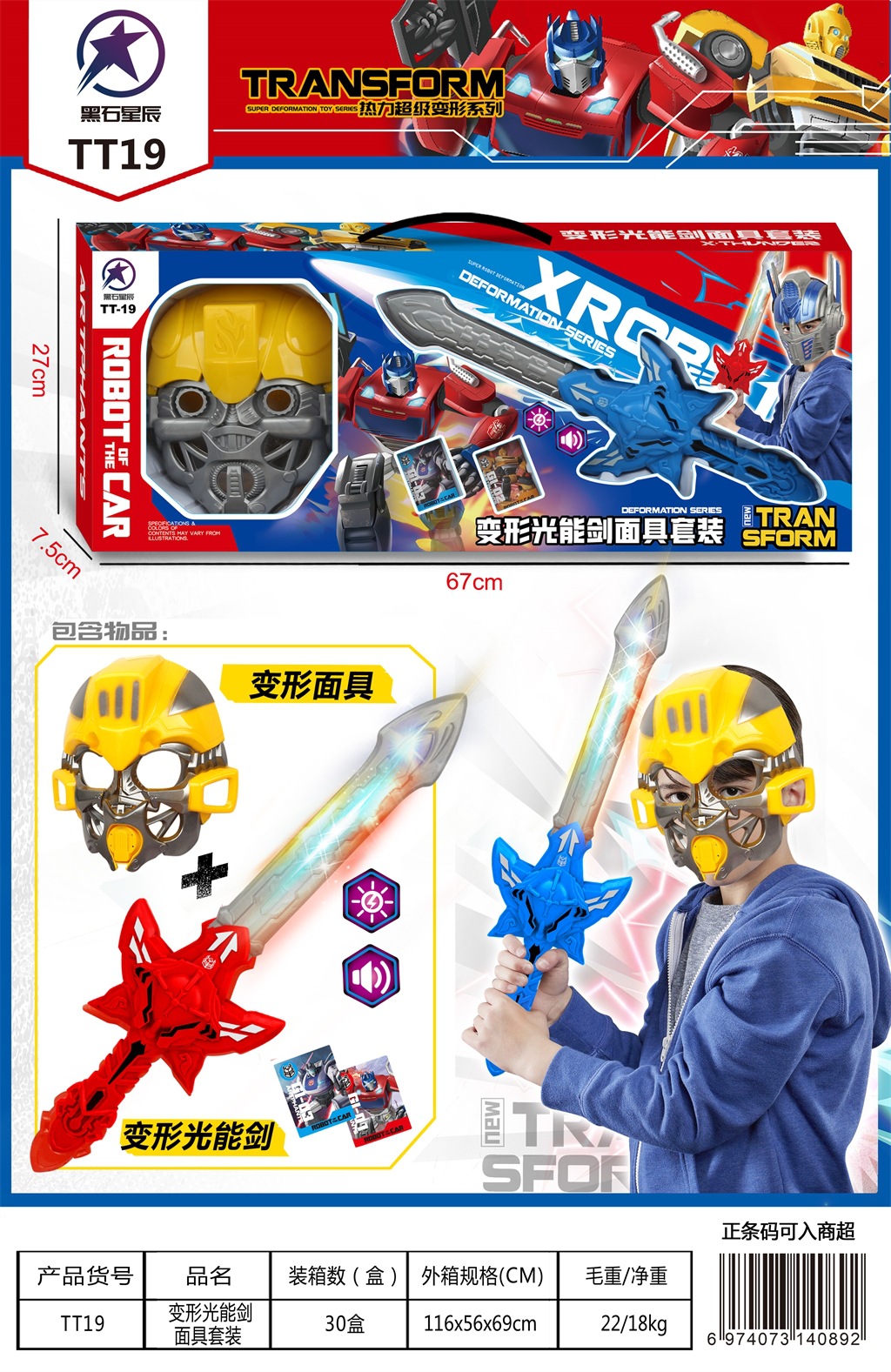 微信图片_20230208105959