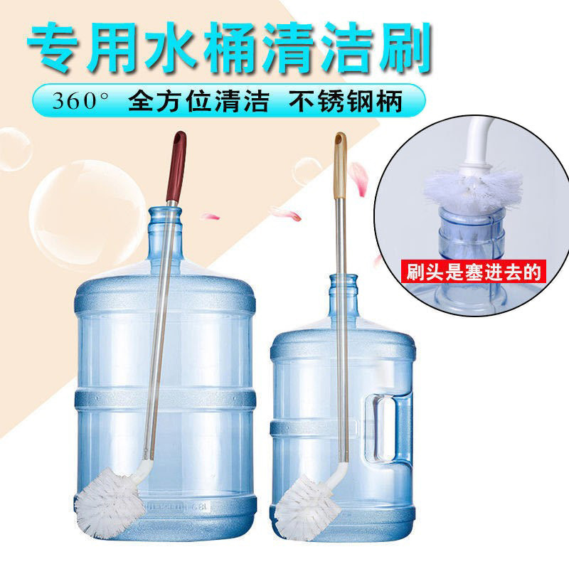 Barrel Brush Purified Water Barrel Water Dispenser Mineral Water Barrel Brush All-round Long Handle Cleaning Brush Artifact Brush Barrel Brush Purified Water Barrel Water Dispenser Mineral Water Barrel Brush All-round Long Handle Cleaning Brush Artifact Brush
