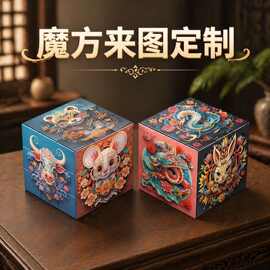 三阶大号魔方尺寸10cm diy来图定制文创图片创意方块生日礼物速拧