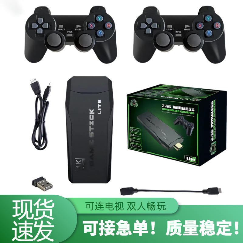 跨境爆款M8家用游戏机连电视高清4K无线手柄摇杆双人复古游戏机
