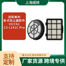 mʽmV3/C61/C3-L141C ProǰÞVW ÞVо