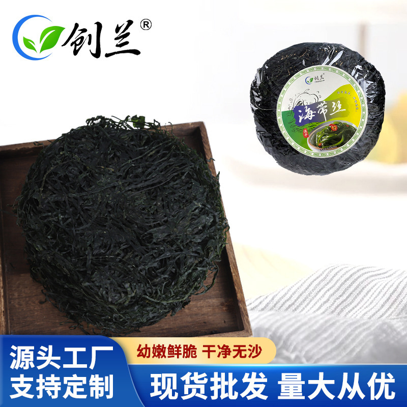 厂家批发商用淡干海带丝圆饼无沙免洗海带丝网红食品圆饼厚海带丝