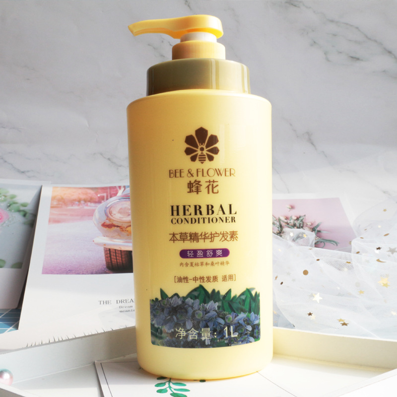 Melissa Materia Medica Essence Condiancer Nutrition Nourishes Soft, Light and Comfortable 1L