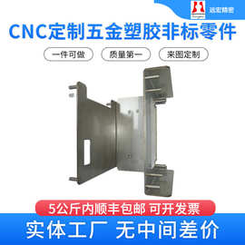 东莞 快速打样 CNC机加工车铣 不锈钢304钣金冲压 非标零件 精密