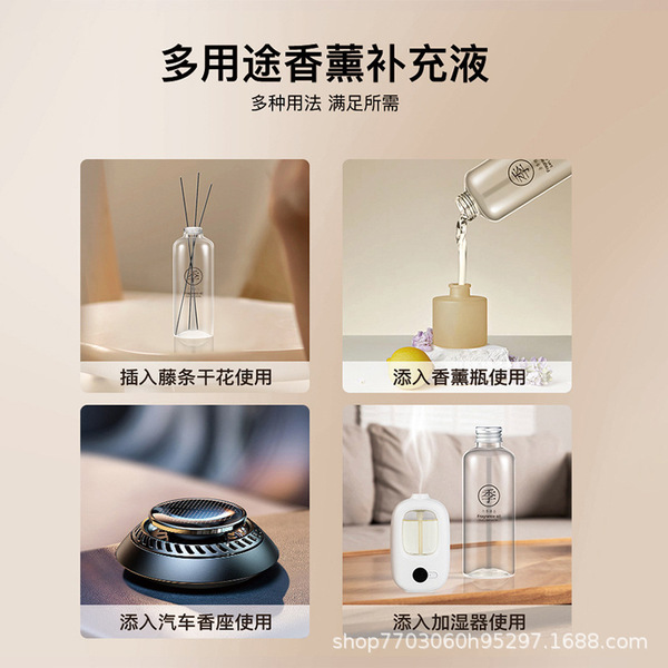 Aromatherapy for hotel