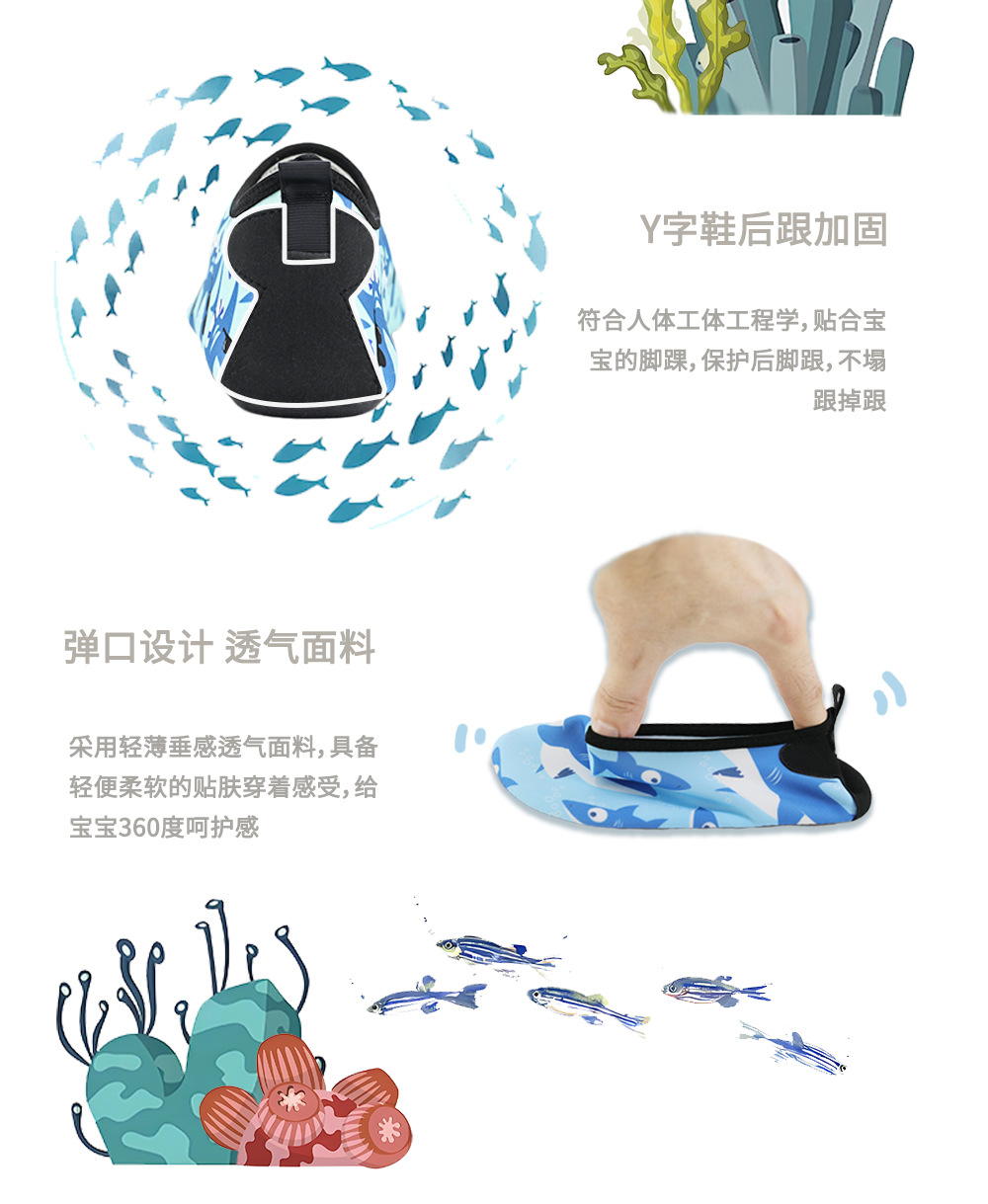 20240726新9款儿童沙滩鞋优化版1_05