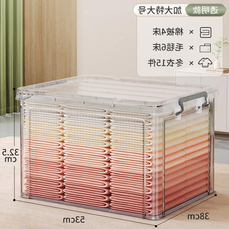 工場肥厚大容量特大透明収納ボックスワードローブ衣類プラスチック家庭用ボックスおもちゃの収納ボックス|undefined