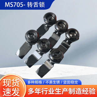 MS705�D���i�Y�ϙ��x�홙�T�i�_�P���i���ƙ��i��늙C���T�D���i