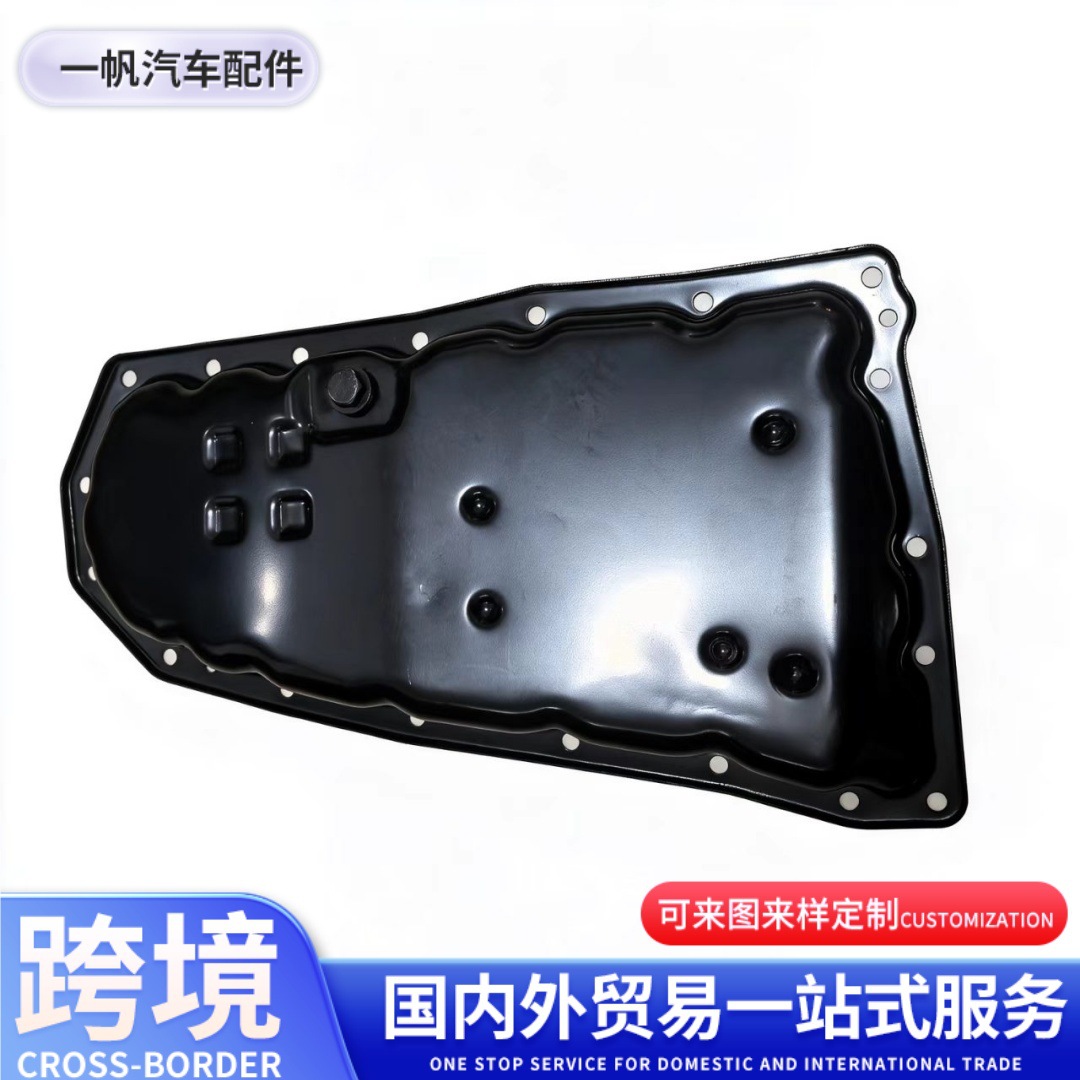 For Nissan Teana Transmission Oil Pan 31390-3VX0A 31390-28X0A 265-862