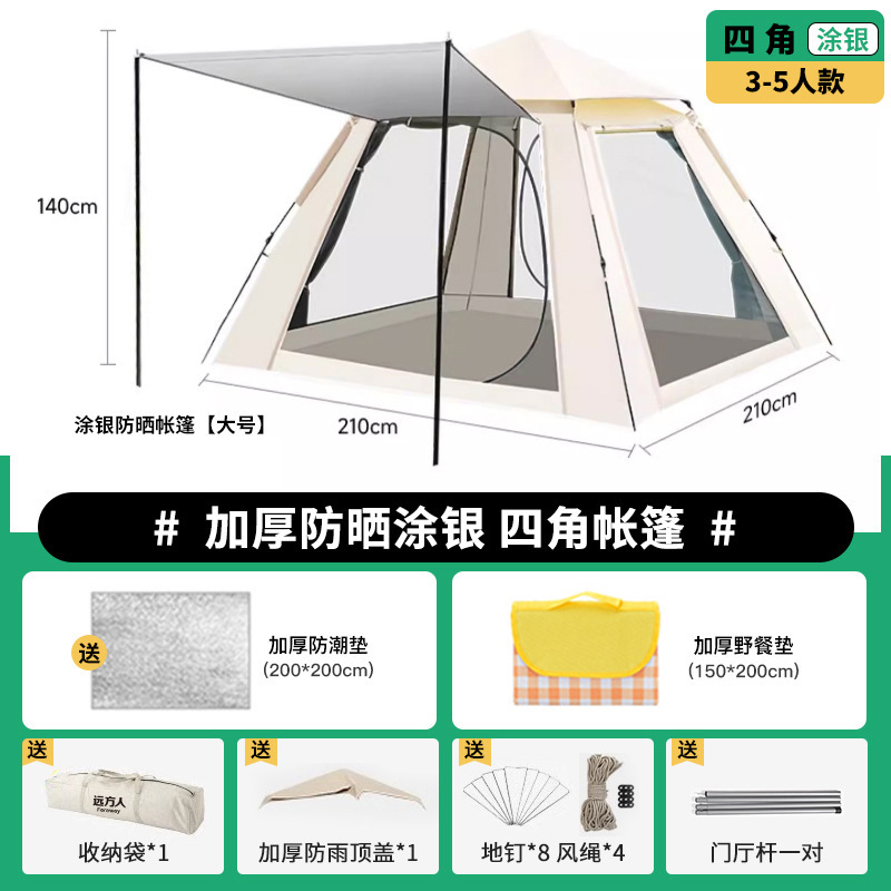 대형 (2 개의 문과 2 개의 창문) 방습 매트 피크닉 매트