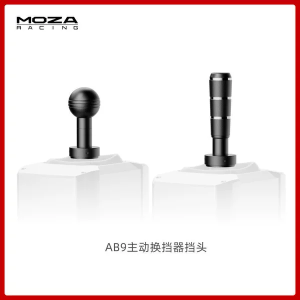Ab9 active shifting gear head