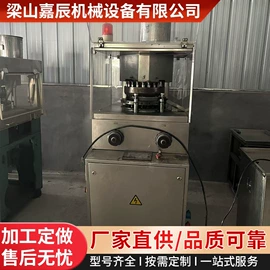 粉碎机;化工成型设备;混合机