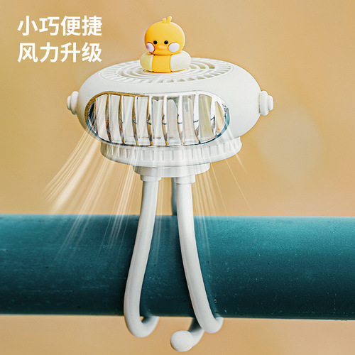 Yellow Duck Octopus USB Fan Baby Stroller Baby Mosquito Repellent Portable Silent Desktop Office Dormitory Small Fan