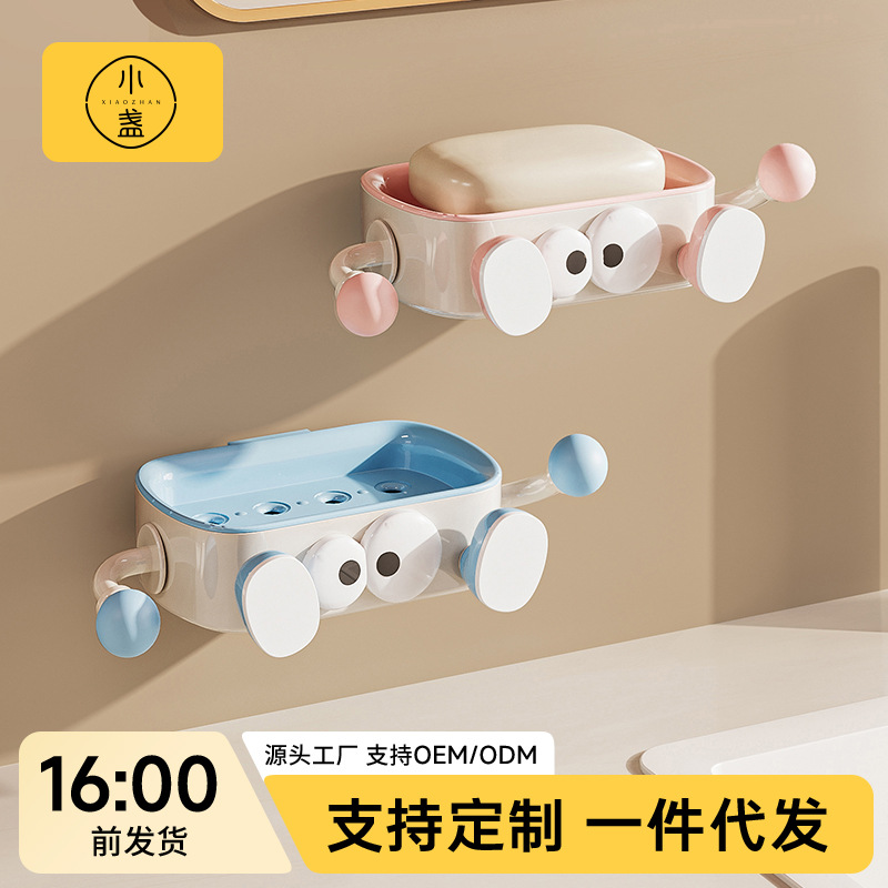 Cute soap holder, drying rack for students for home use