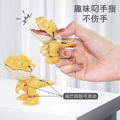 Dinosaur Finger Educational Toy Jurassic Biting Finger Dinosaur Doll Tyrannosaurus Triceratops Boy Children Fingertip