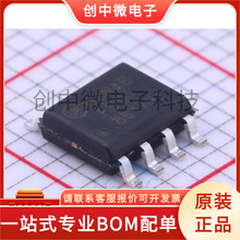 MC33164D-5R2G MC33063AVDG LE25U20AMB-AH SOIC-8ԭװ