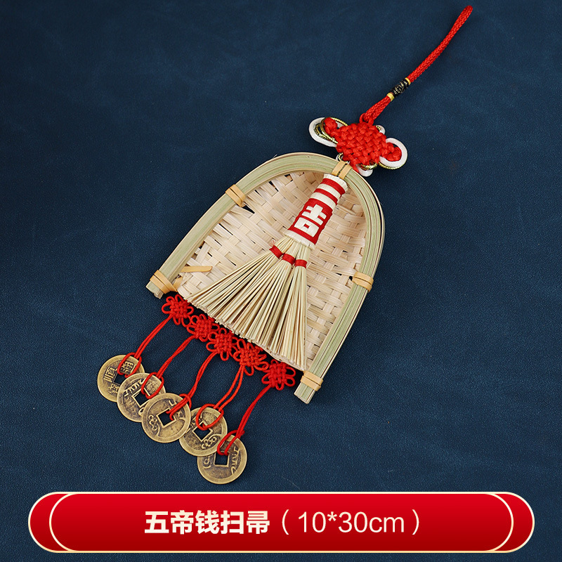 【빗자루-펜던트】