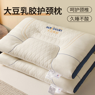Latex Pillow Skin-Friendly Rectangular Massage Pillow Hotel Pillow Core Adult Cervical Spine Support Sleep Latex Pillow Pillow Core