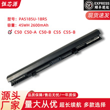 适用于东芝 L55T C50T-C50D-C40-L40-B L50-C PA5185U 笔记本电池