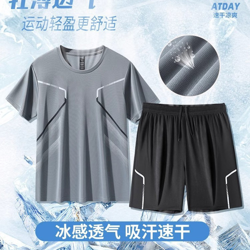 Summer sports suit men's running short-sleeved ice silk quick-drying half-sleeved basketball jersey feather fitness clothes shorts set