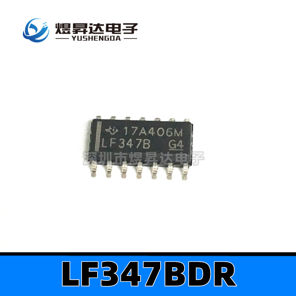 LF347BDR 贴片SOP14 四路运算放大器 LF347B集成芯片IC