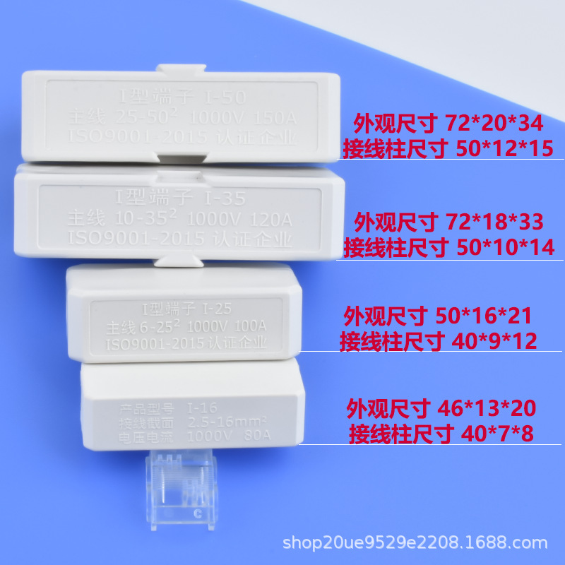 100A接线端子10A25A 50A 快速接线大电流接线端子