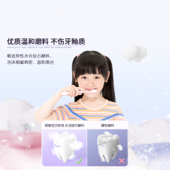 德国奥拉氟儿童防蛀含氟牙膏3-12岁冰淇淋味让孩子从齿爱上刷牙
