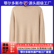 2025秋冬男士套头圆领合体型加厚青年羊毛衫纯色原创设计羊绒毛衣