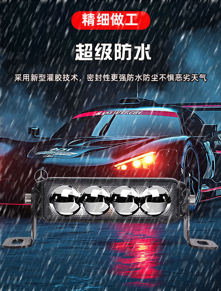 Super Bright Light 12V24V Motorcycle Battery Car Laser Cannon Spotlight Car Truck Equipped with Hidden Spotlight in the Middle Net