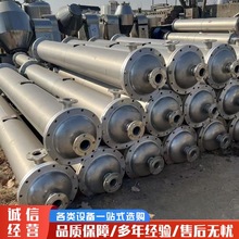 不锈钢列管冷凝器 工业化工厂自动化降温冷却器内循环式换热器