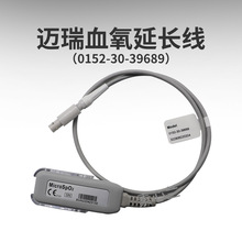 �~��TMS-6016�b�y�O�o�x����Ѫ������|0152-30-39689