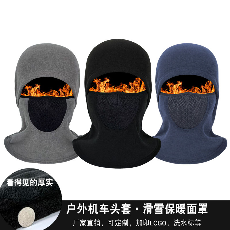 Cross-Border Outdoor Winter Sports Hood, Cycling and Skiing Thickened Mask, Motorcycle Warm Double-Layer Integrated Fleece Hat
