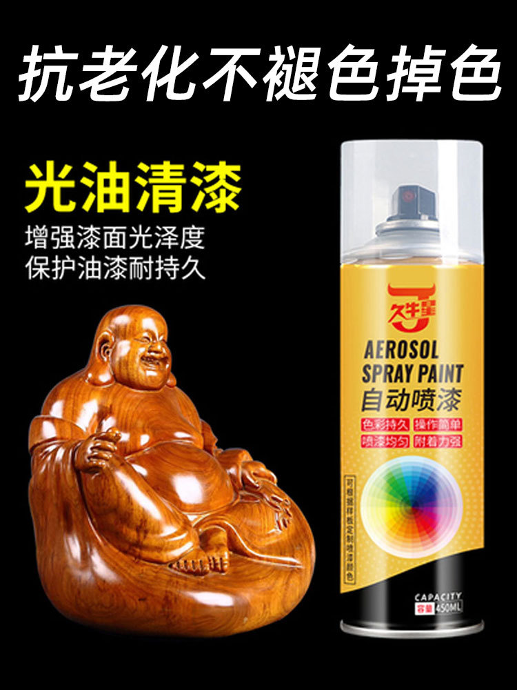 Varnish Automatic Hand Spray Paint Transparent Waterproof Brightening Varnish Furniture Wood Paint Car Metal Glazing Paint