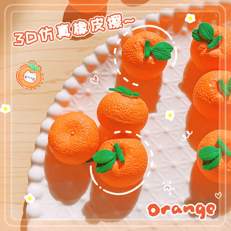 模擬食品型オレンジ消しゴム、見た目もかわいくて女の子らしい、小学生が鉛筆できれいに拭き取れる、カスが少ない|undefined