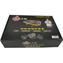 一次性便携烧烤炉生产厂家批发户外便捷带碳烧烤架铝箔烧烤盘