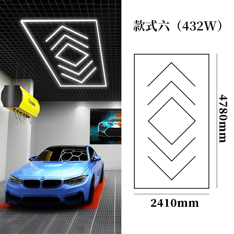 화살표 램프 [스타일 6]