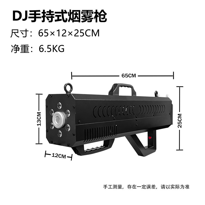 DJ手持式烟雾枪冲锋枪舞台酒吧特效设备便携式喷烟机夜场气氛道具|undefined